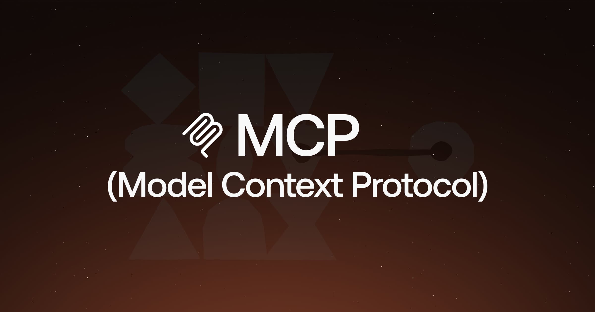 Model Context Protocol (MCP) 架构
