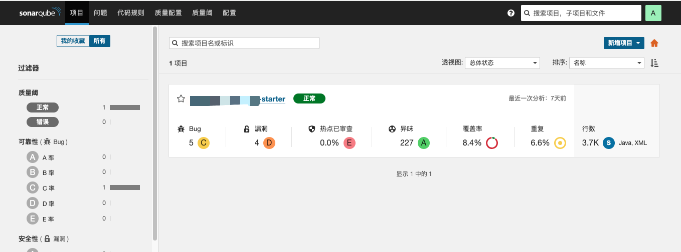 SonarQube指标解读（二）